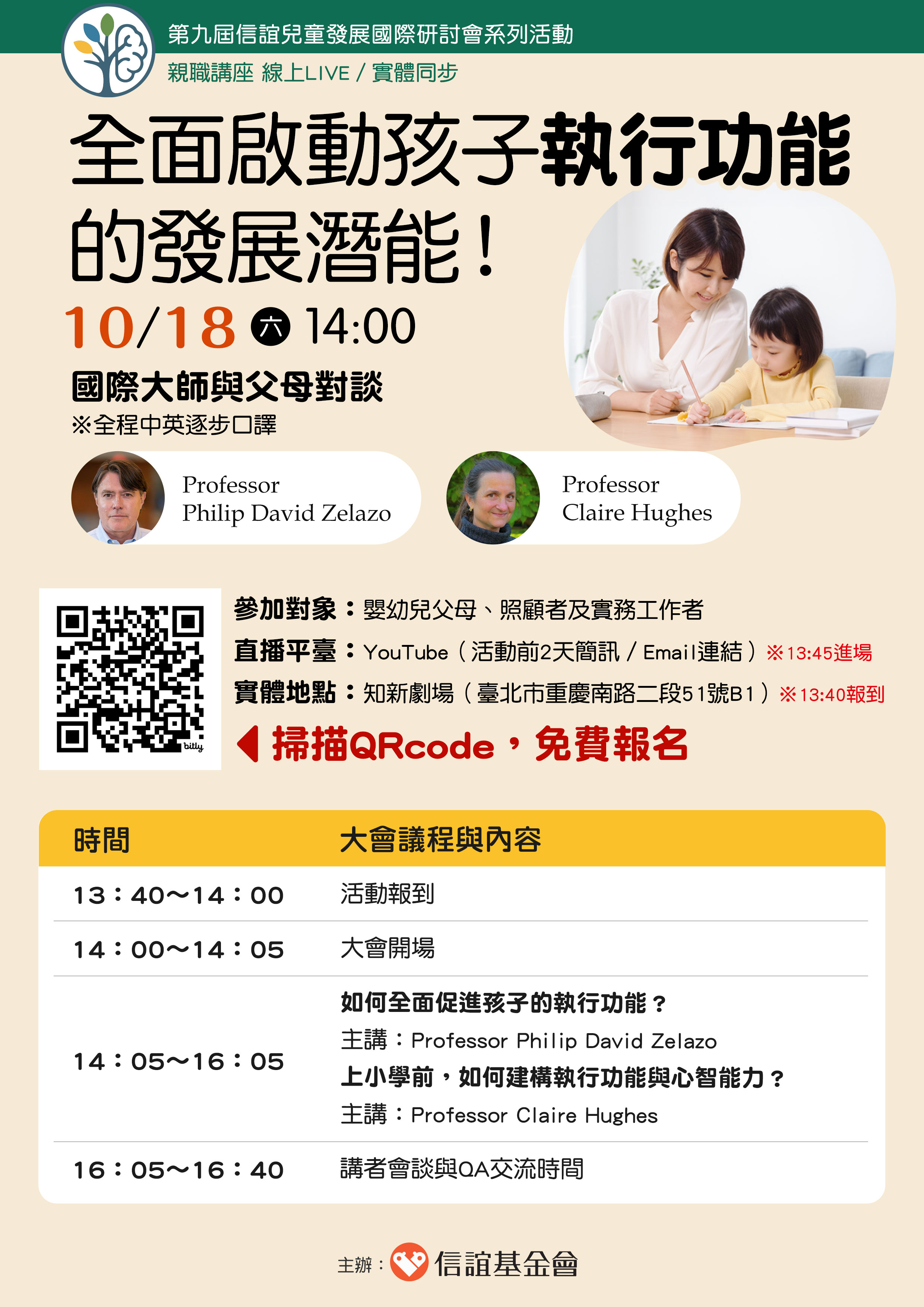 3024402 09230001A0C ATTCH1